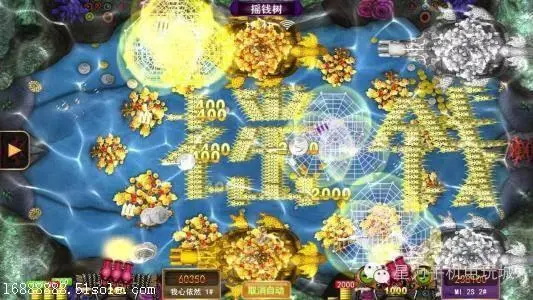 星力十代捕鱼游戏