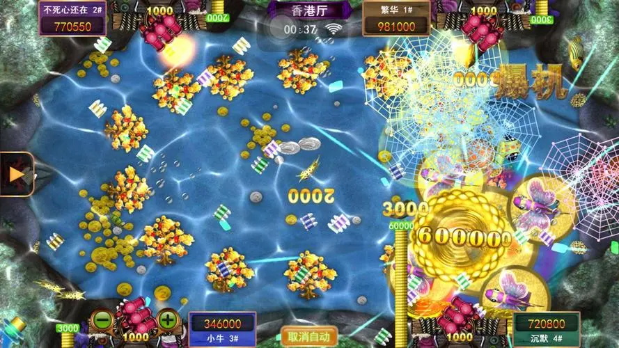 星力捕鱼游戏平台