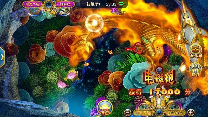 星力十代平台下载