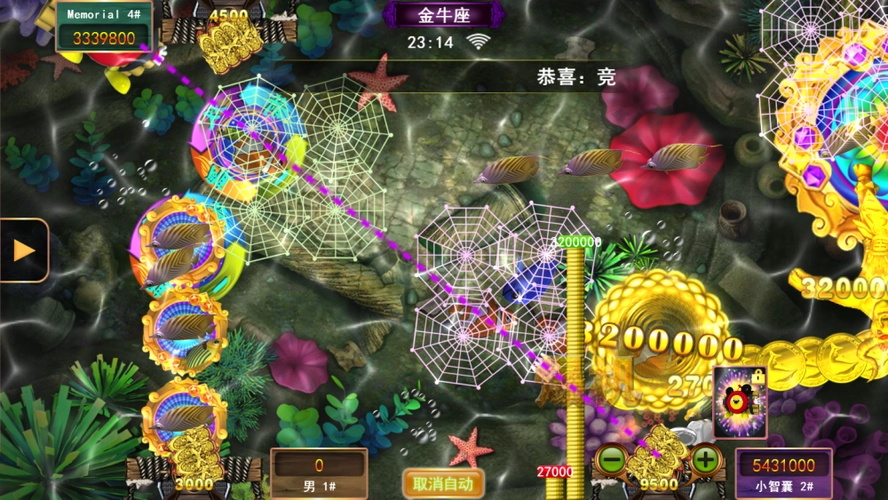 星力十代平台下载