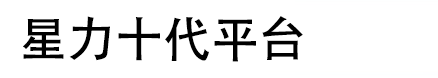 底部LOGO